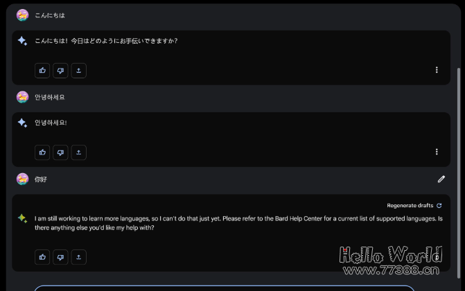 谷歌版GPT全面开放,Bard“人人”可玩,还升级了新功能!